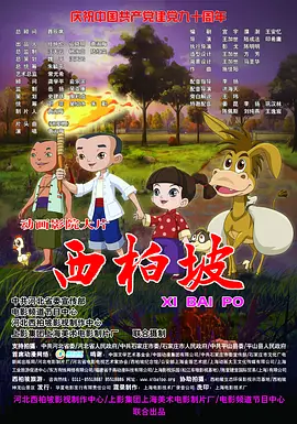 天天射日日干